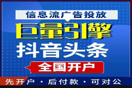 百度广告费用构成与案例对比