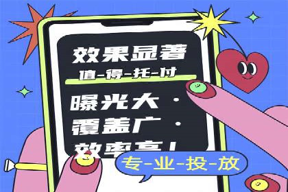 成功案例揭秘：SEM竞价代运营的五大关键点