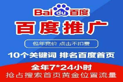 实战案例：SEM广告投放如何实现快速转化